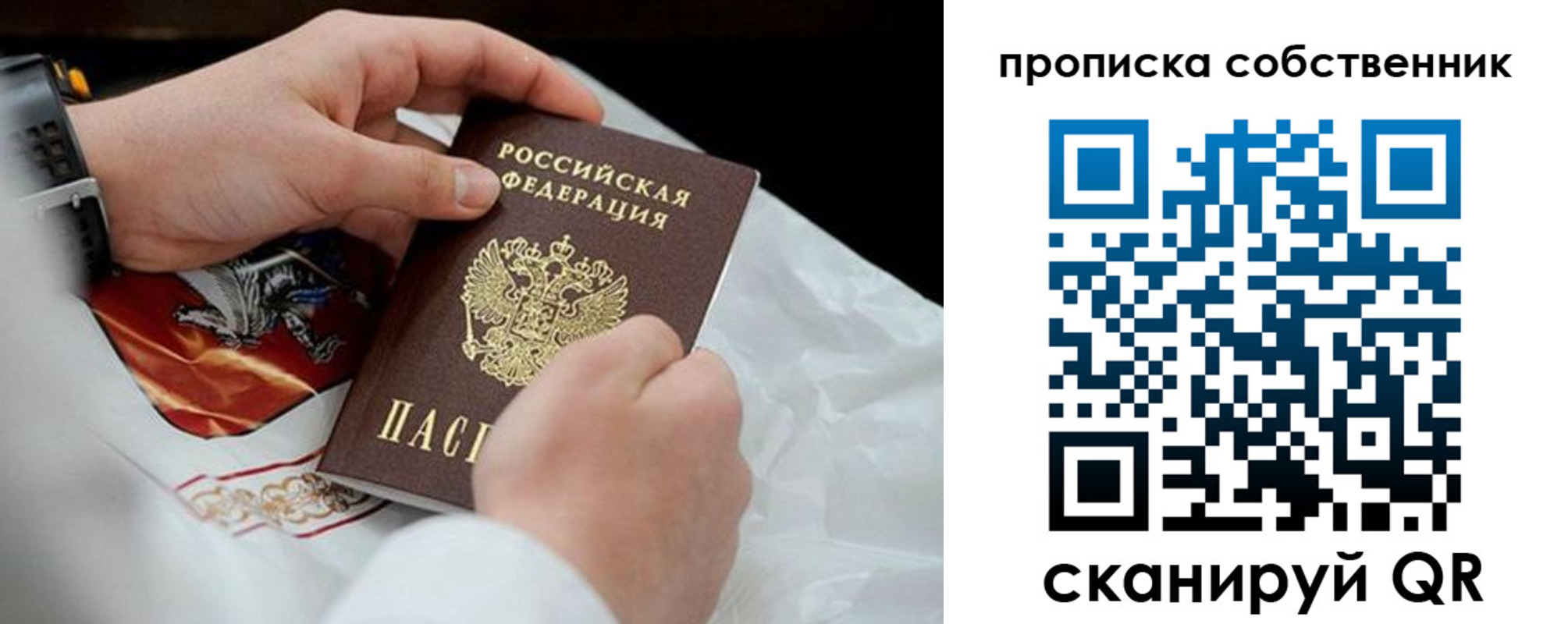 регистрация для дет. сада в Енисейске