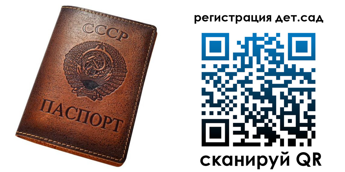 прописка для кредита в Енисейске